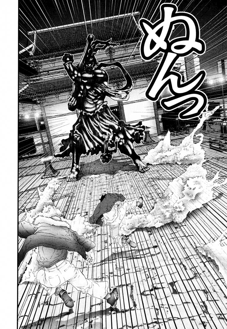 Read Gantz de Manga Online