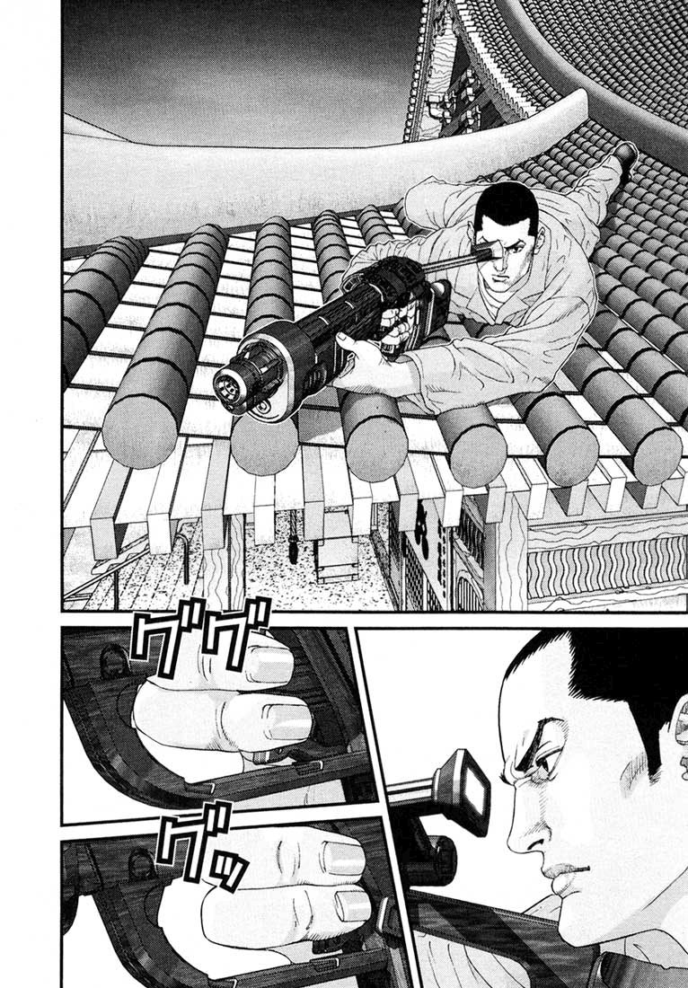 Read Gantz de Manga Online