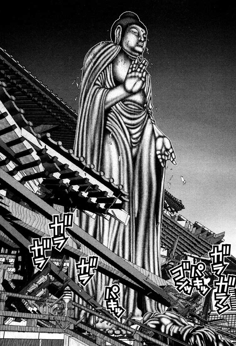 Read Gantz de Manga Online