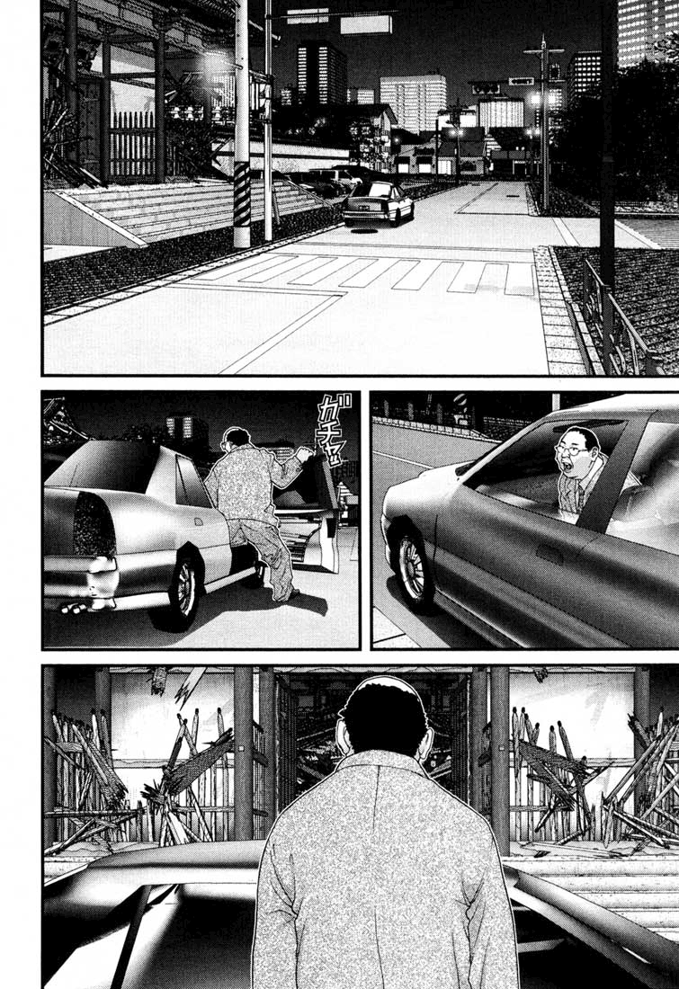 Read Gantz de Manga Online