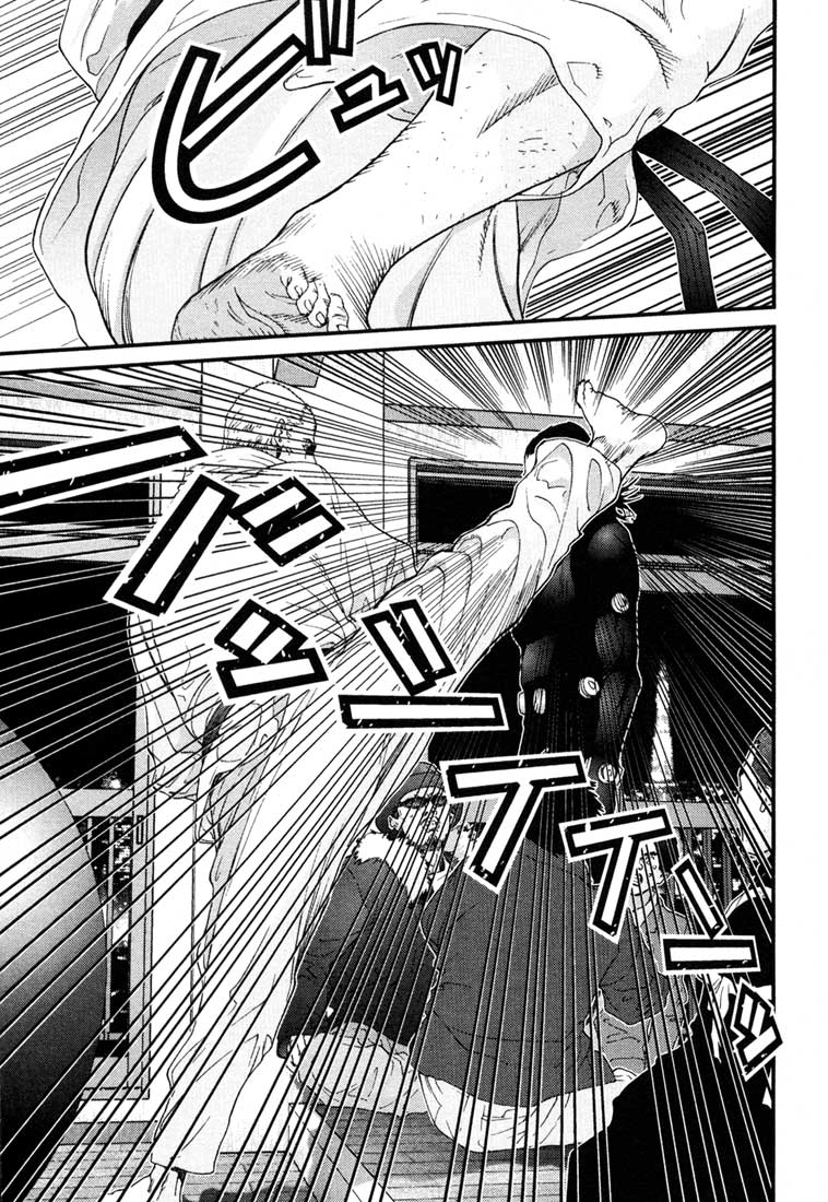 Read Gantz de Manga Online