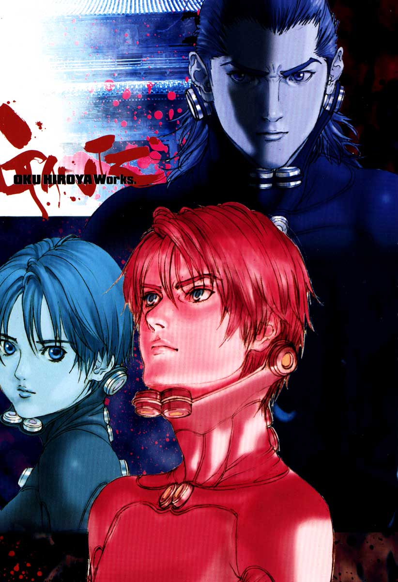 Read Gantz de Manga Online