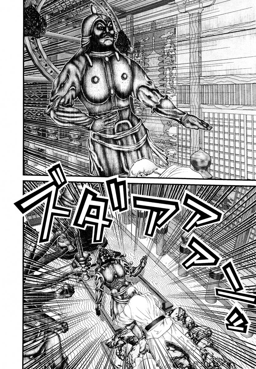 Read Gantz de Manga Online
