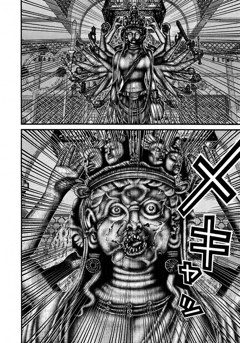 Read Gantz de Manga Online