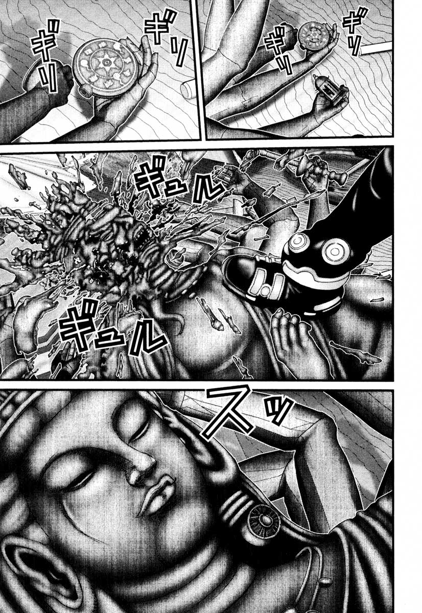 Read Gantz de Manga Online