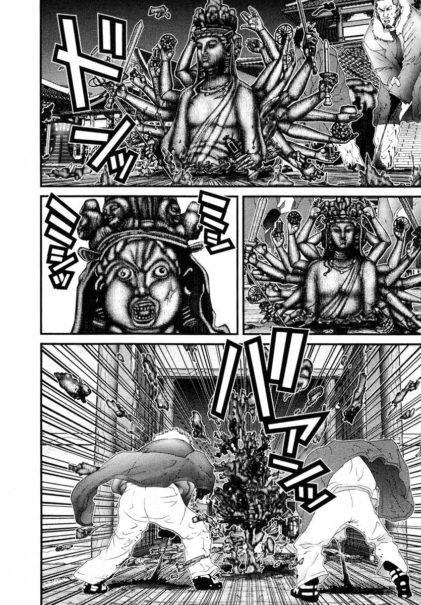 Read Gantz de Manga Online