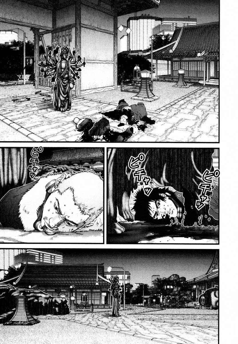 Read Gantz de Manga Online