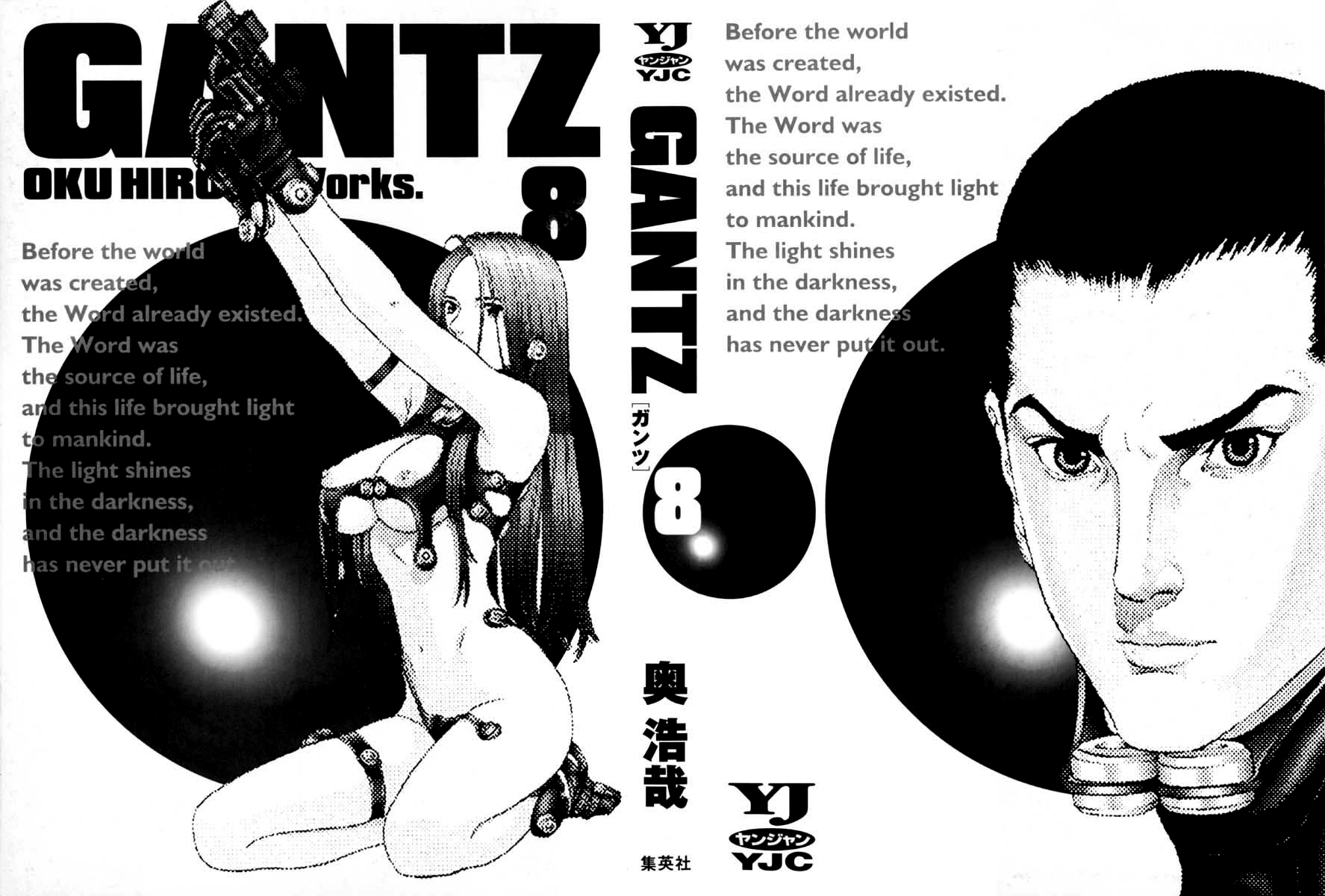 Read Gantz de Manga Online