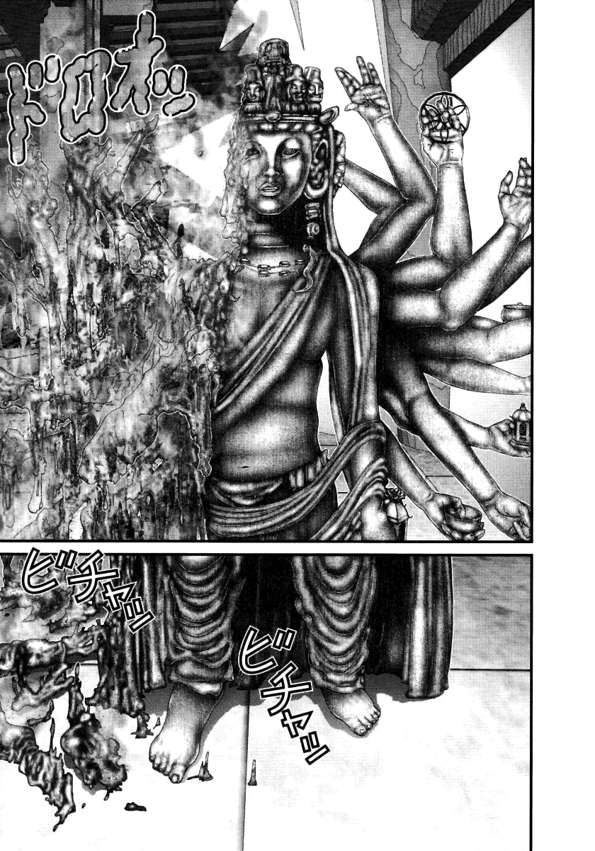 Read Gantz de Manga Online