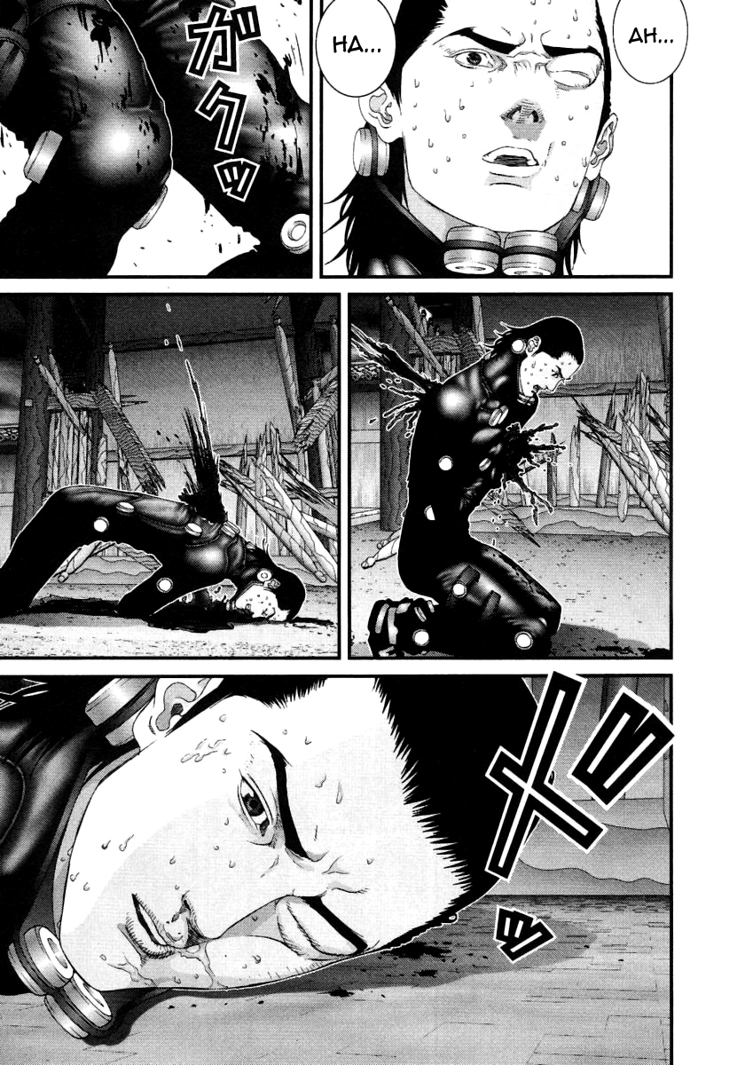 Read Gantz de Manga Online