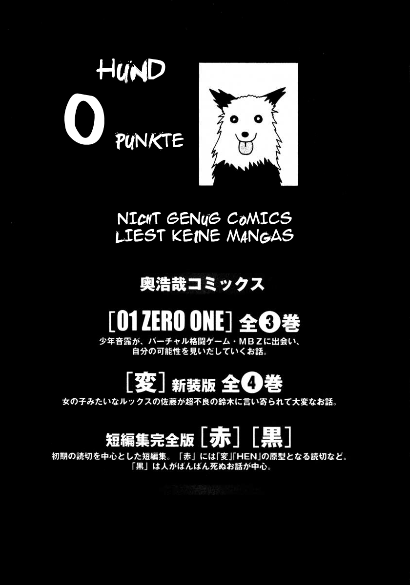 Read Gantz de Manga Online