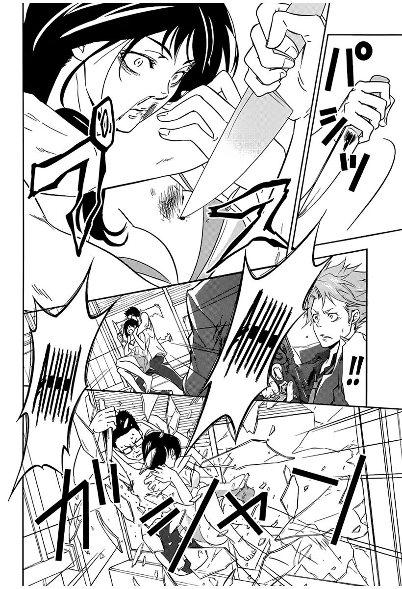 Read Kanshikan Tsunemori Akane - Psycho-Pass DE Manga Online
