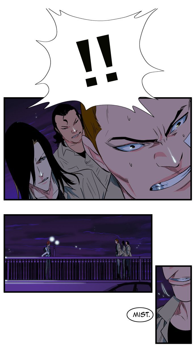 Read Noblesse DE Manga Online