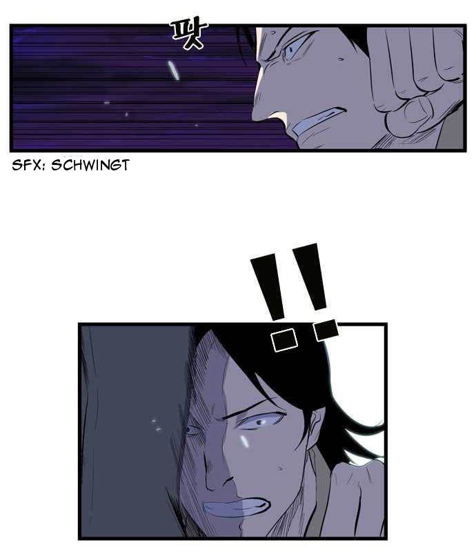 Read Noblesse DE Manga Online