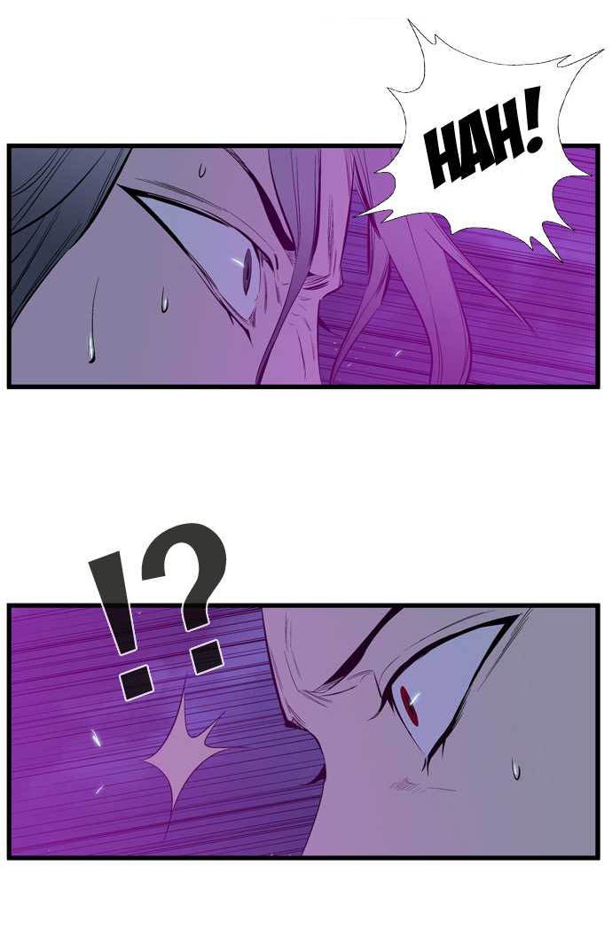 Read Noblesse DE Manga Online