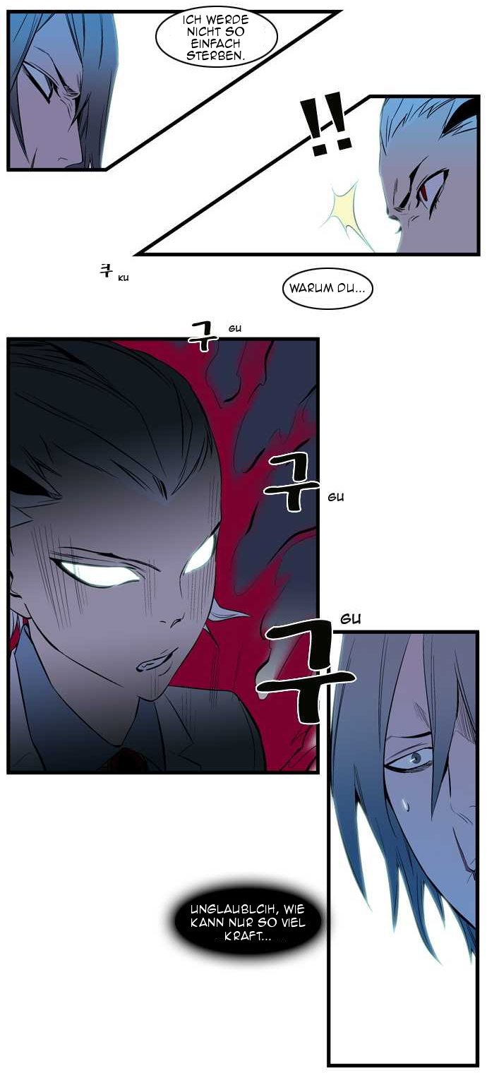 Read Noblesse DE Manga Online