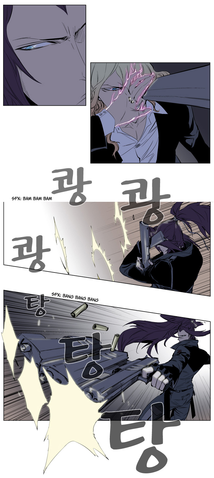 Read Noblesse DE Manga Online
