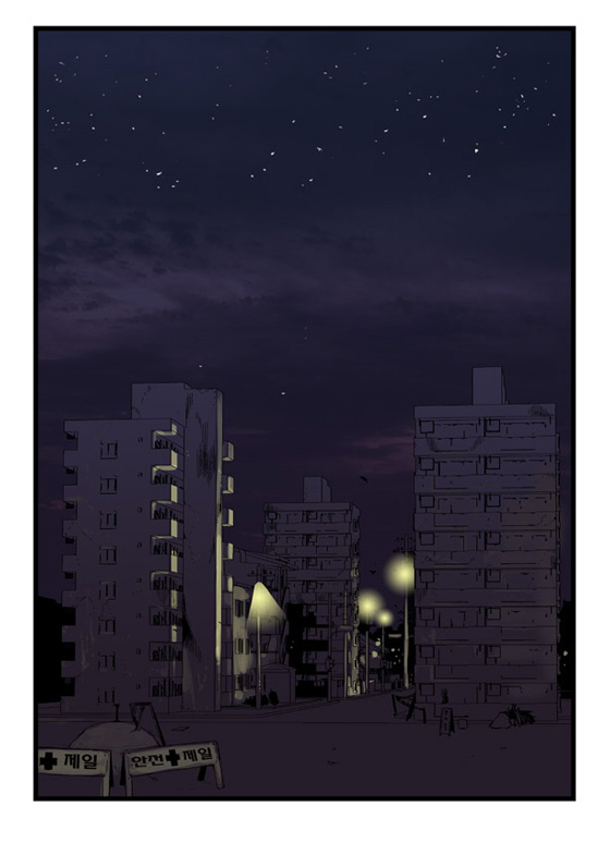 Read Noblesse DE Manga Online