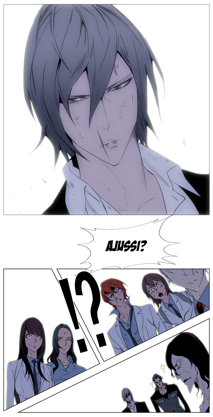 Read Noblesse DE Manga Online
