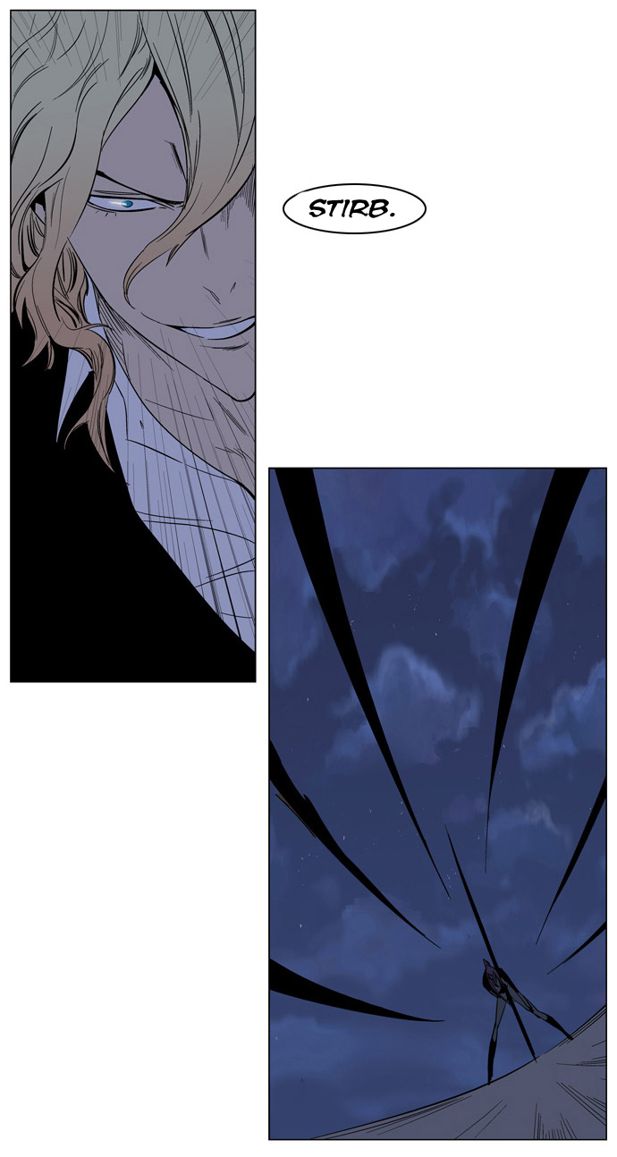 Read Noblesse DE Manga Online