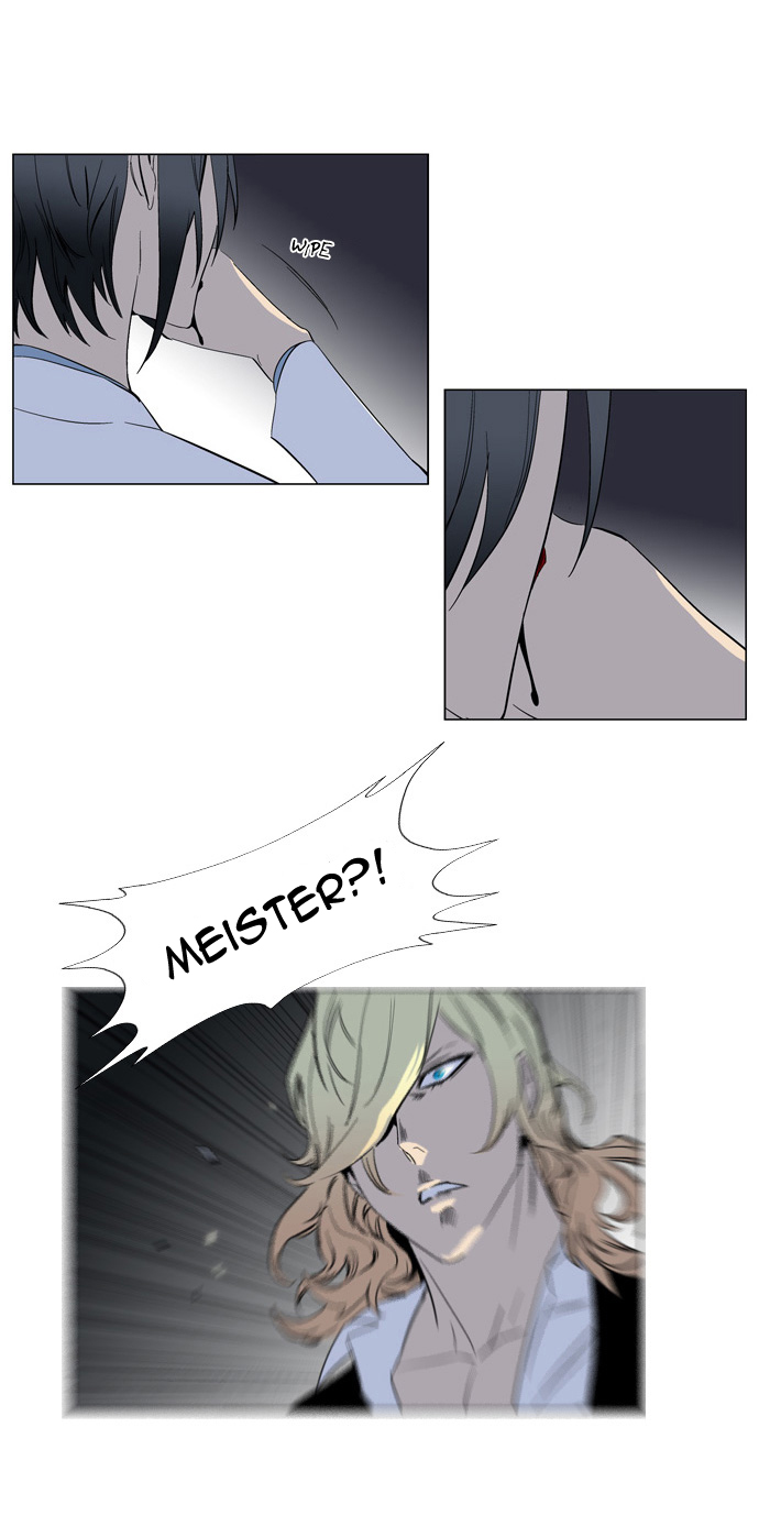 Read Noblesse DE Manga Online