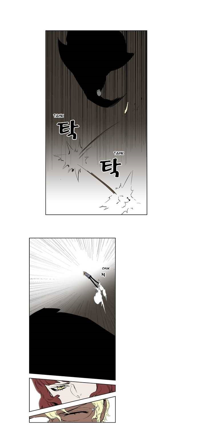 Read Noblesse DE Manga Online