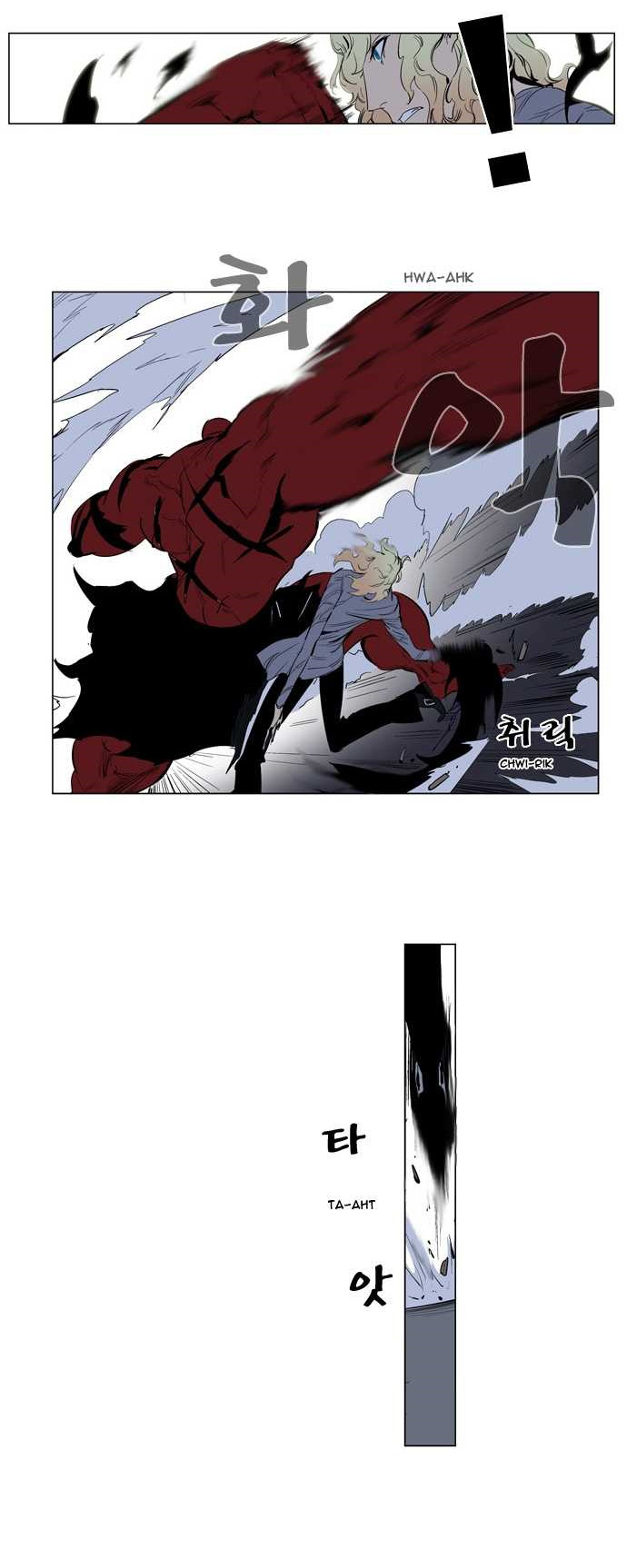 Read Noblesse DE Manga Online