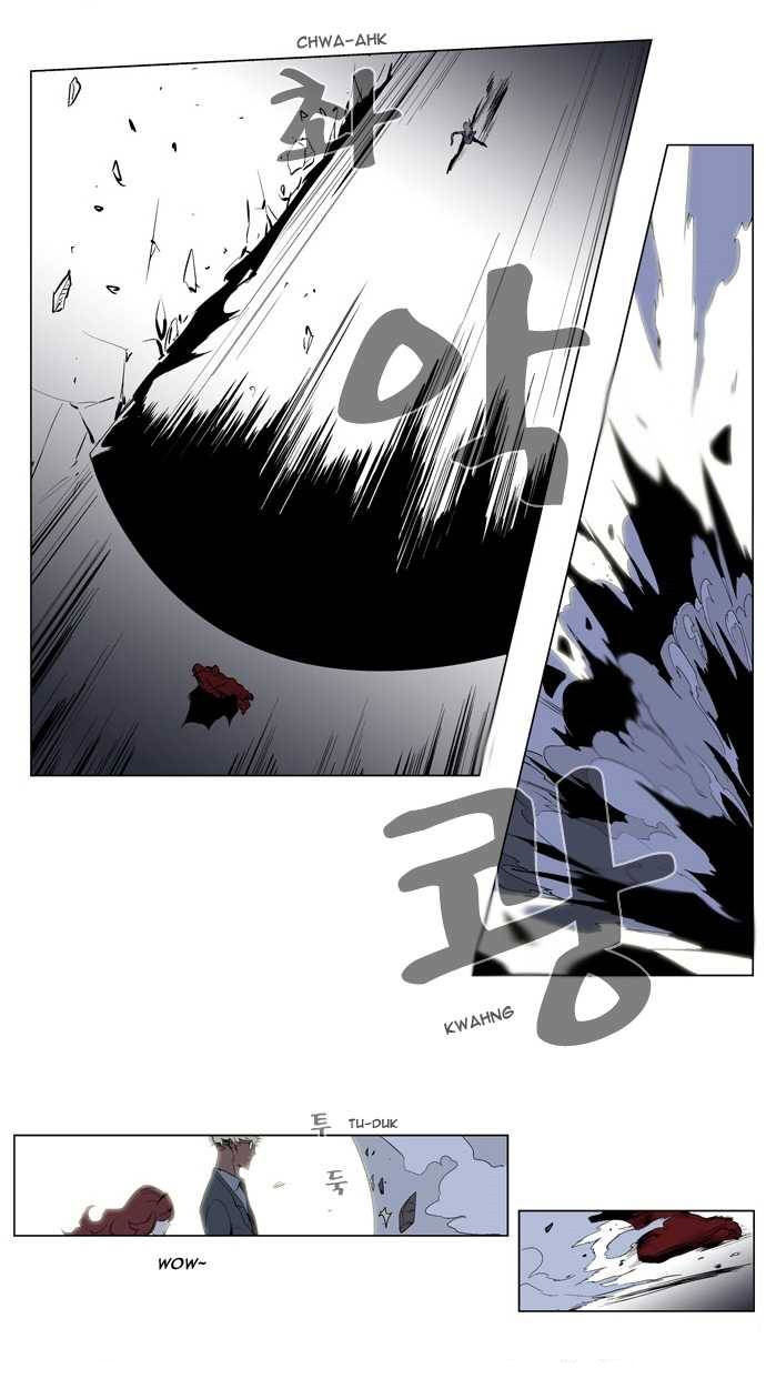 Read Noblesse DE Manga Online
