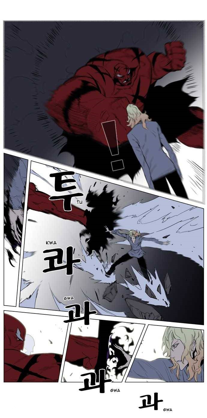 Read Noblesse DE Manga Online