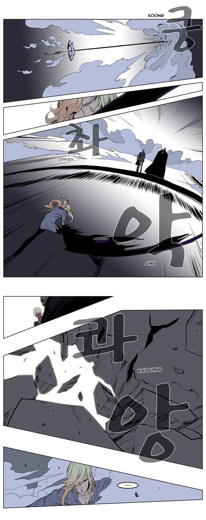 Read Noblesse DE Manga Online