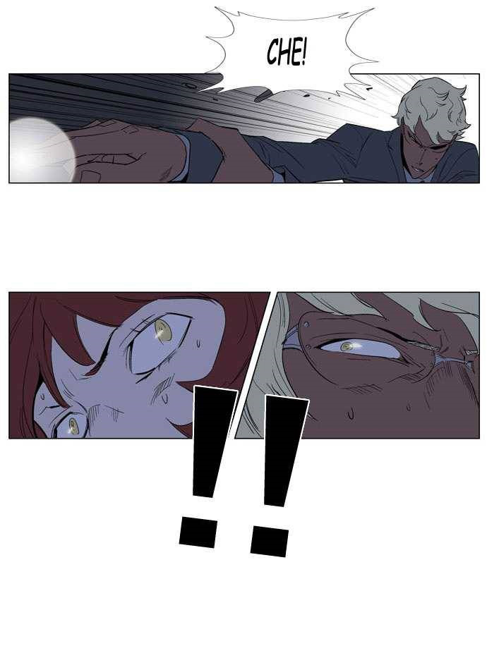 Read Noblesse DE Manga Online