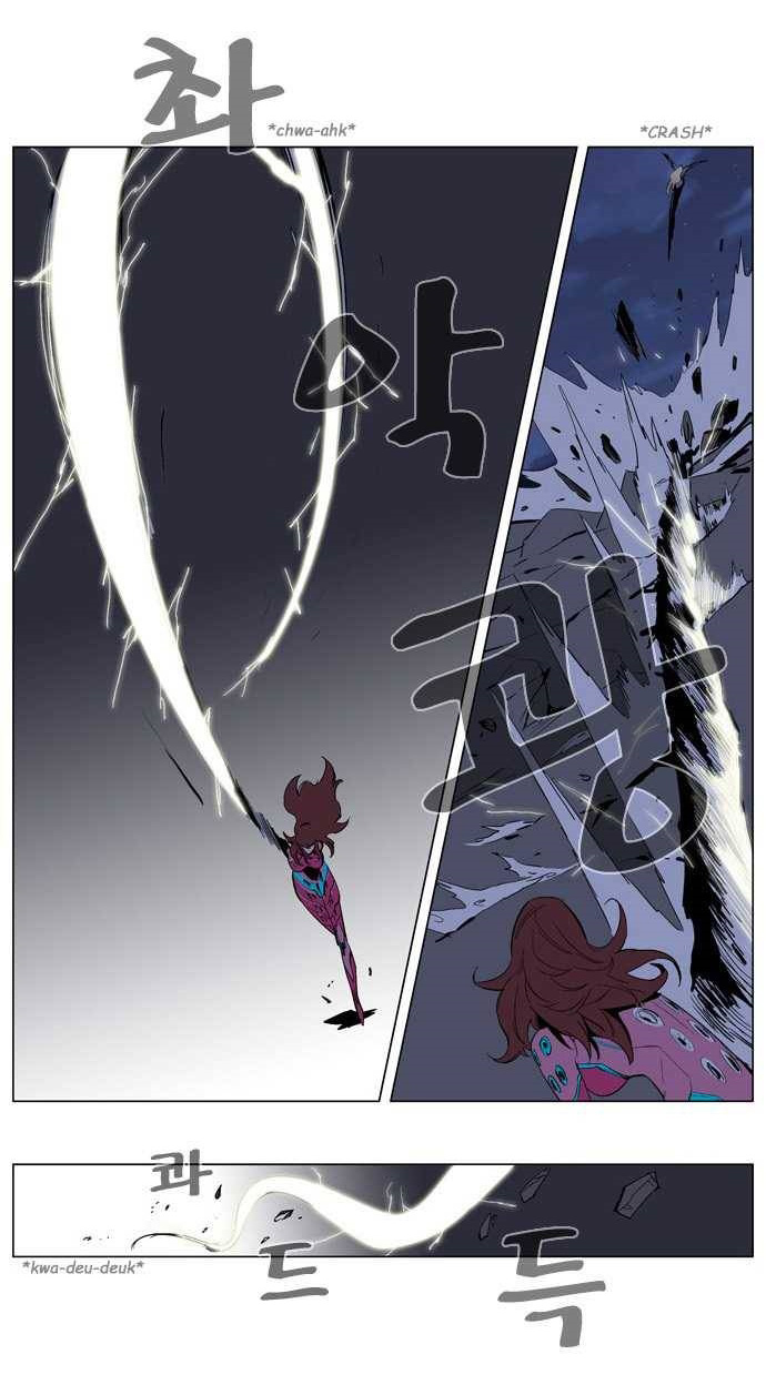 Read Noblesse DE Manga Online