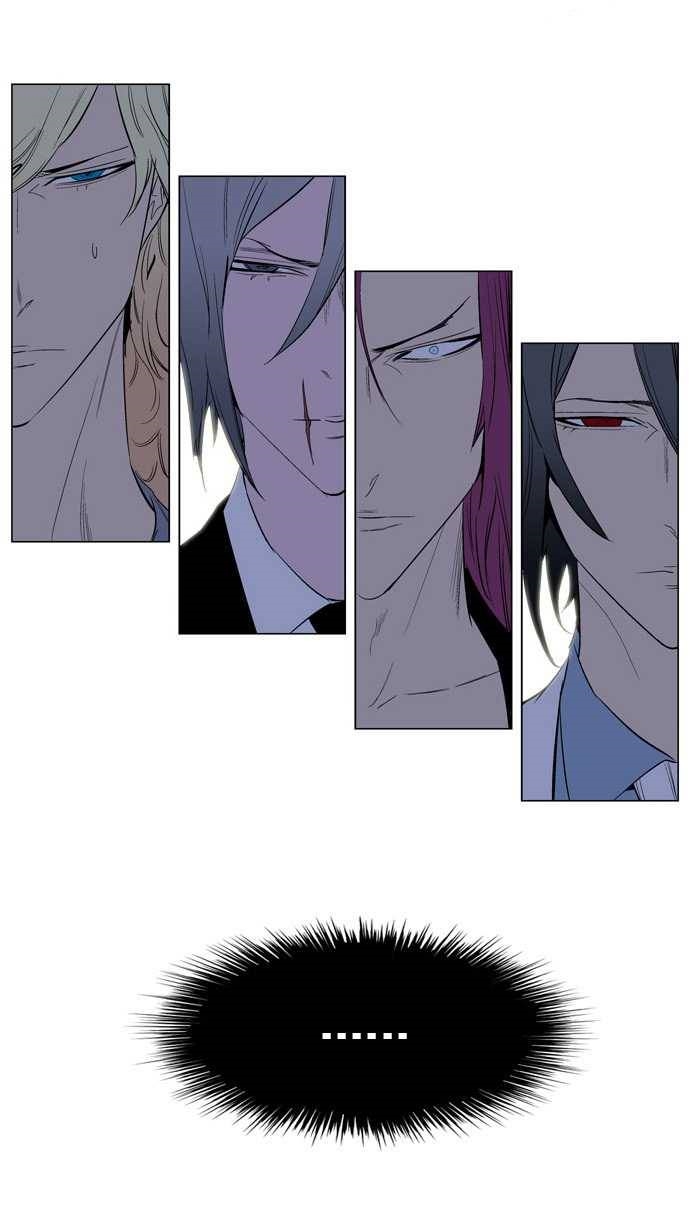 Read Noblesse DE Manga Online