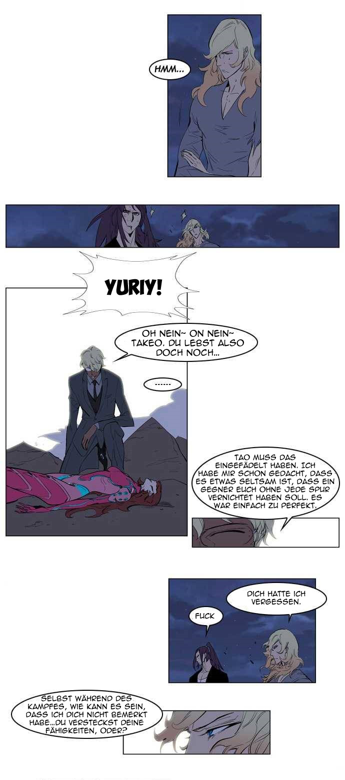 Read Noblesse DE Manga Online