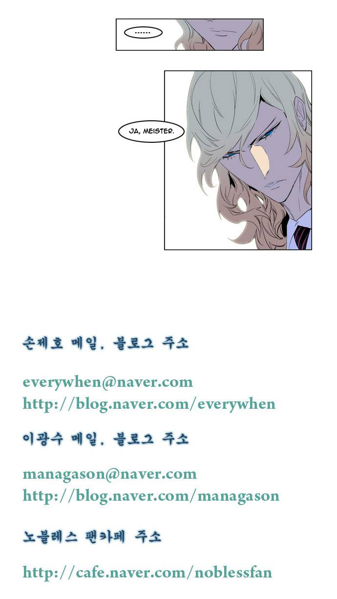 Read Noblesse DE Manga Online