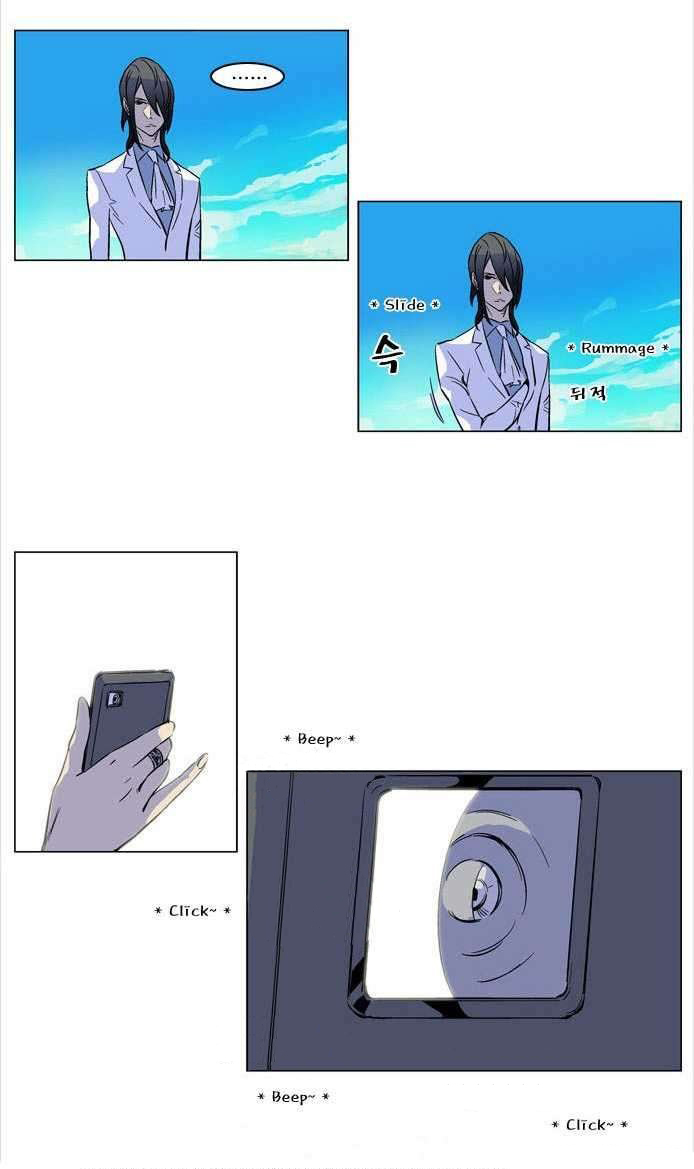 Read Noblesse DE Manga Online