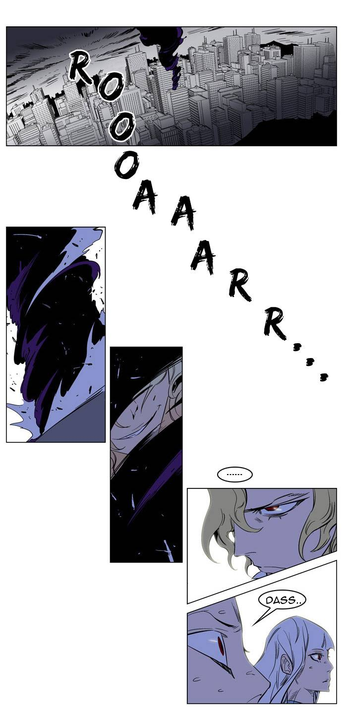 Read Noblesse DE Manga Online