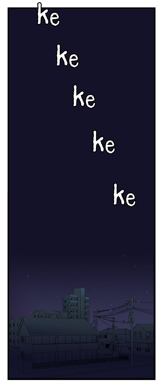 Read Noblesse DE Manga Online