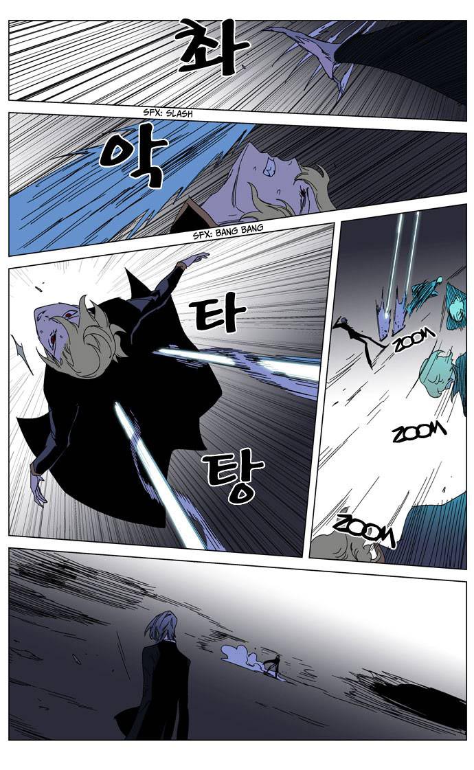 Read Noblesse DE Manga Online