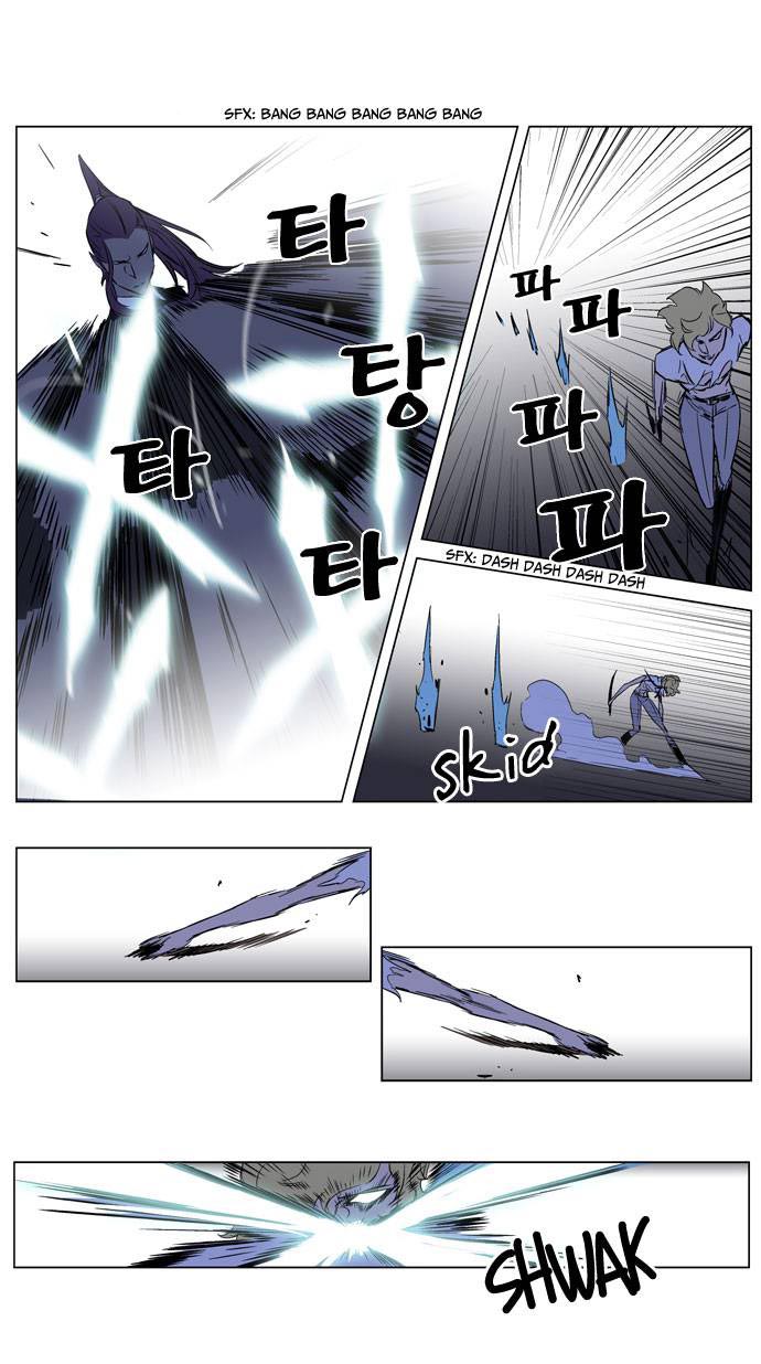 Read Noblesse DE Manga Online