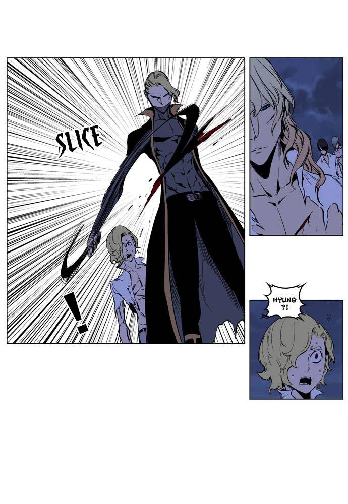 Read Noblesse DE Manga Online