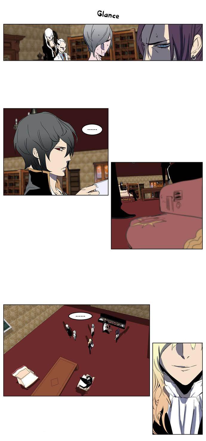 Read Noblesse DE Manga Online