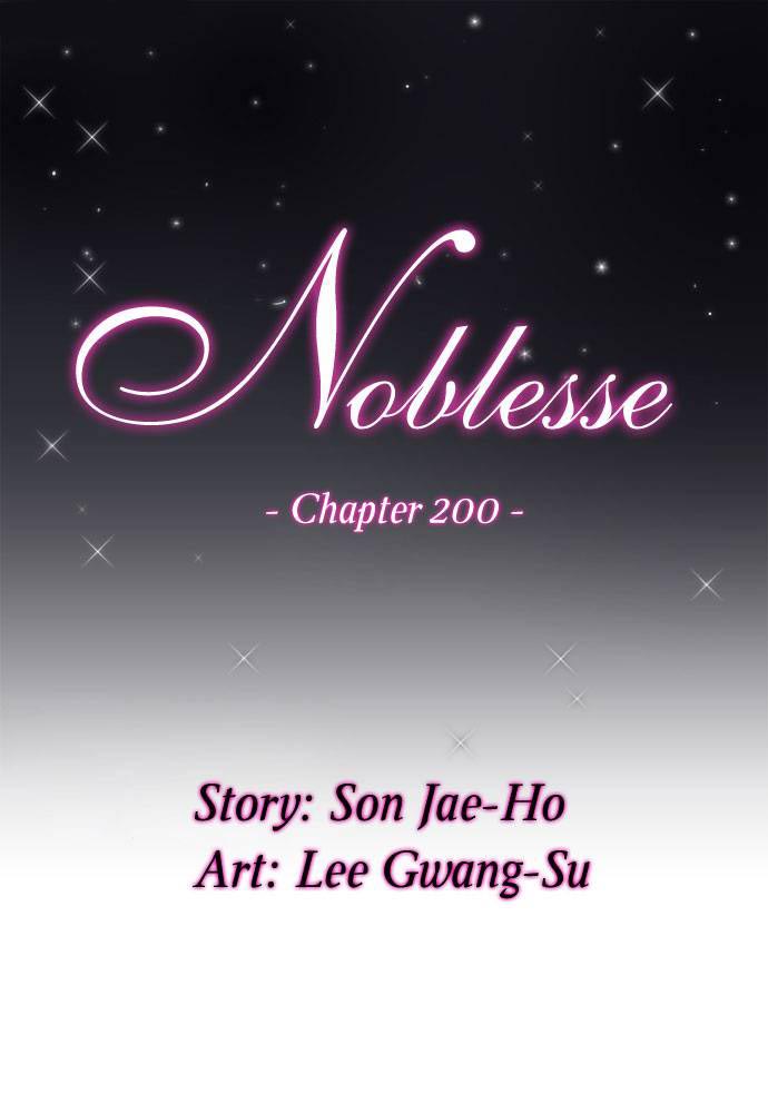 Read Noblesse DE Manga Online