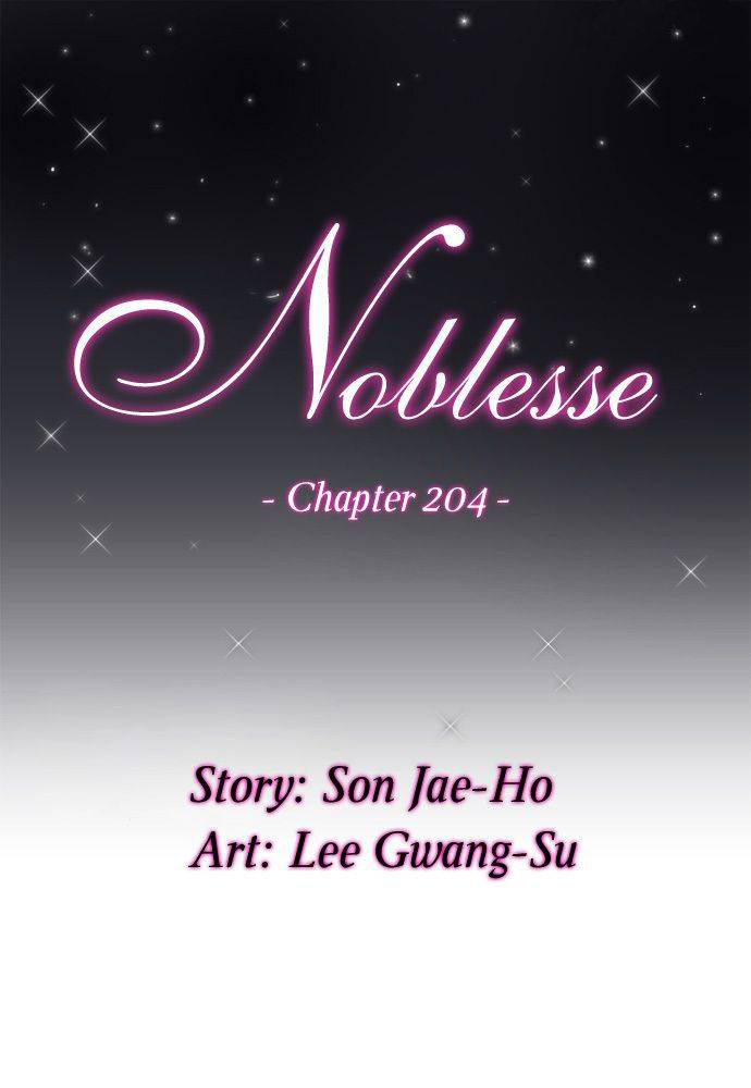 Read Noblesse DE Manga Online