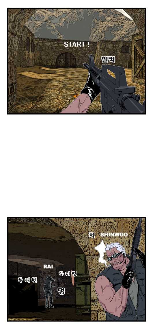 Read Noblesse DE Manga Online