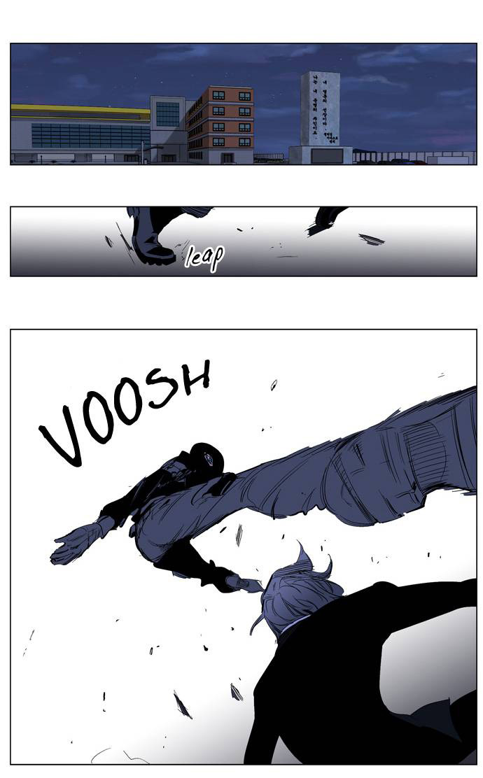 Read Noblesse DE Manga Online