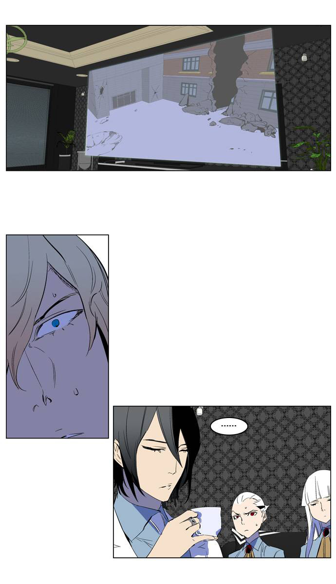 Read Noblesse DE Manga Online