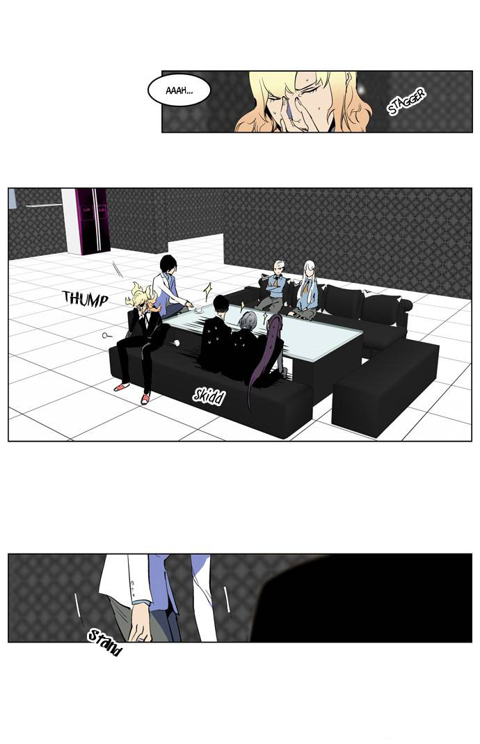 Read Noblesse DE Manga Online