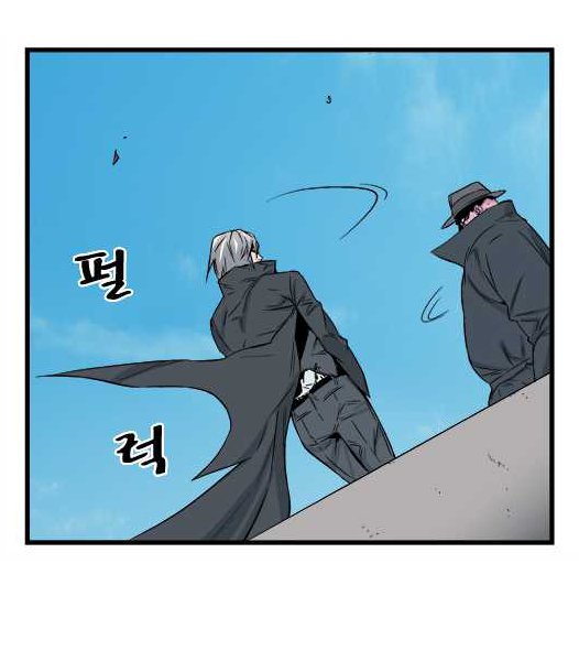 Read Noblesse DE Manga Online