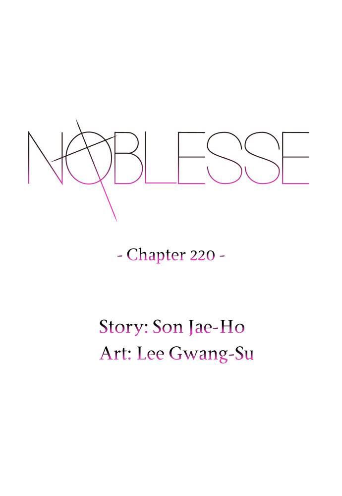 Read Noblesse DE Manga Online